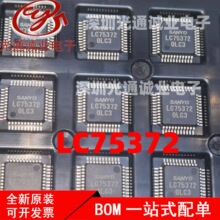 ȫ�� LC75372 �������԰峣������оƬ ��Ƭ QFP LC75372оƬ