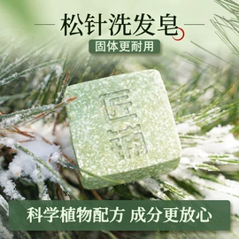 香皂、皂花;手工皂;手工皂/精油皂