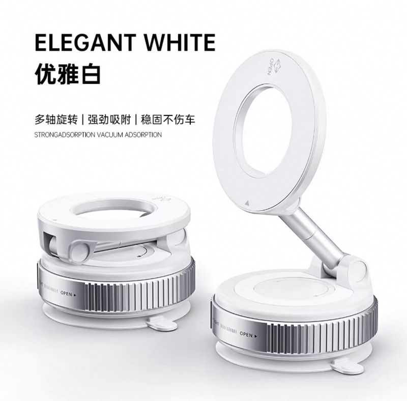 新款真空吸附手机支架车载旋转磁吸手机支架汽车导航专用吸盘支架|undefined