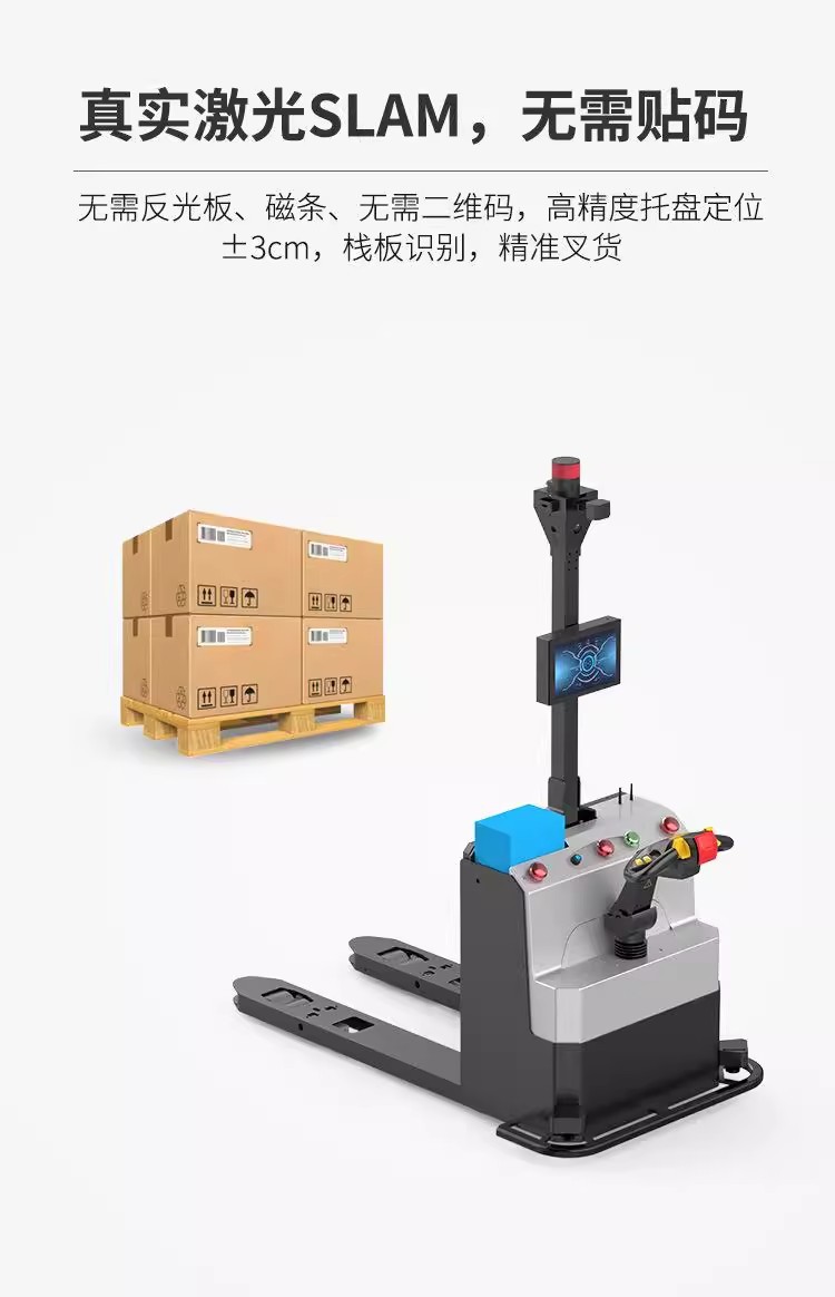 2-ton fully automatic electric hydraulic lifting stacker for industrial handling, large cargo handling electric forklift undefined
