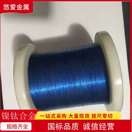 镍合金;铭牌;铝及铝合金材