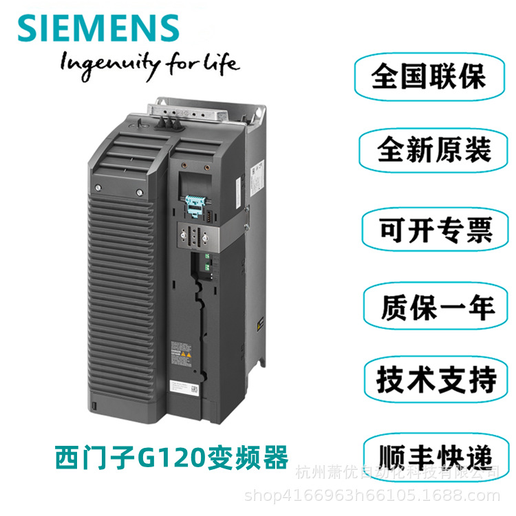 西门子G120C变频器6SL3210-1KE12-3UB2标准版标称功率7.5kW三相交