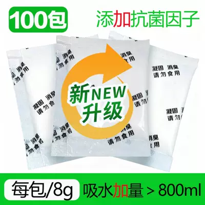 Outdoor Absorbent Urine – On-board emergency urine bag - 100-packs-each-pack-can-solidify-500ml-sealed-and-individually-packaged