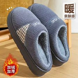 EVA拖鞋;家居棉鞋;布艺拖鞋