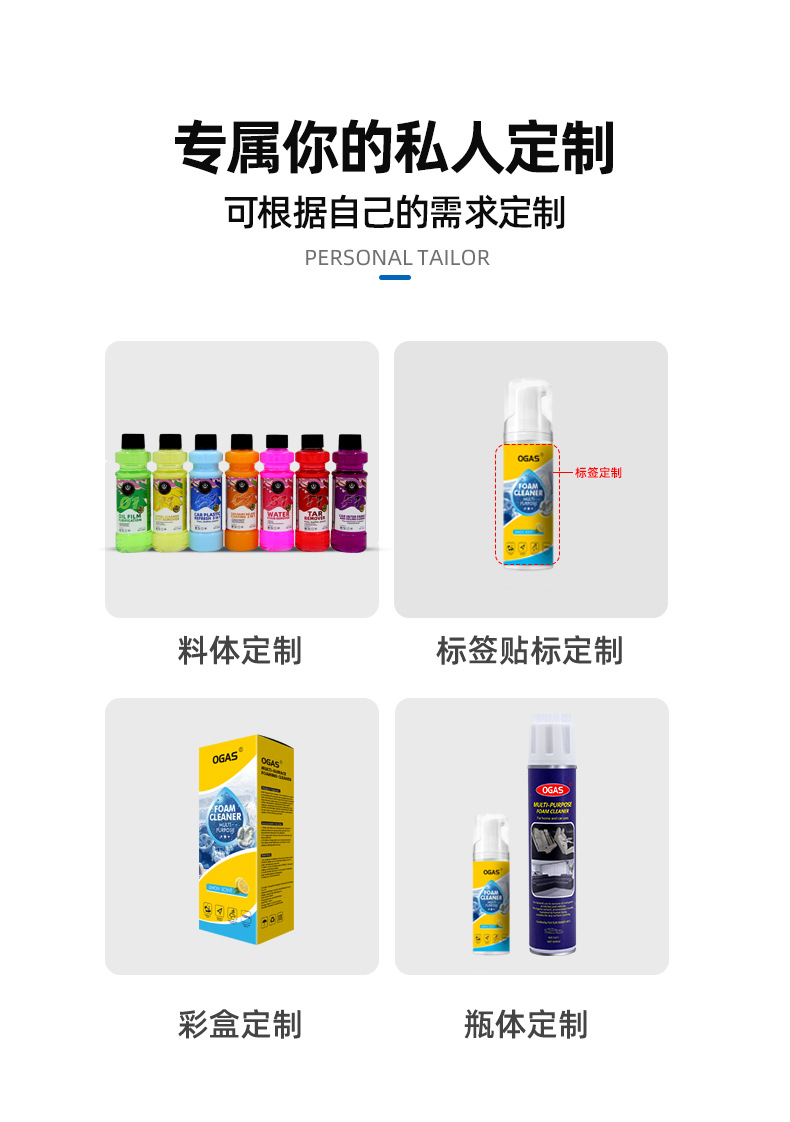 Cross-border multifunctional foam cleaner, powerful decontamination car interior leather seat cleaner, specially designed for white sneakers.