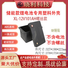 lȫABS늳ؚXL12V101ɲж̫܃ܑ늳غ