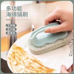 刷子厨房去污洗锅浴缸清洁刷手柄浴缸专用刷神器瓷砖刷魔力海绵擦