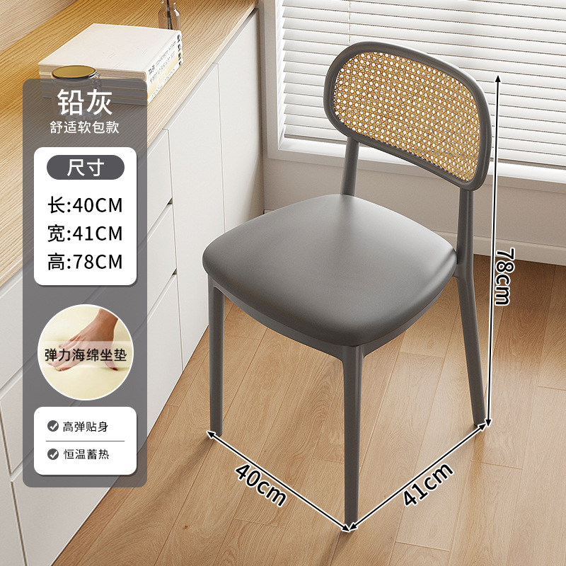 silla de plástico casual simple hogar cojín respaldo silla de comedor tela de caña silla de estudio balcón comercial silla retro