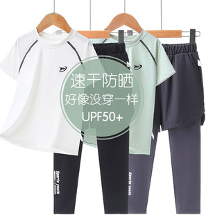 Children's Sports Quick-Drying Suit, Boy's Basketball Suit, Outdoor Sun Protection Boy's Training Suit, Summer Vacation Two-Piece T-Shirt