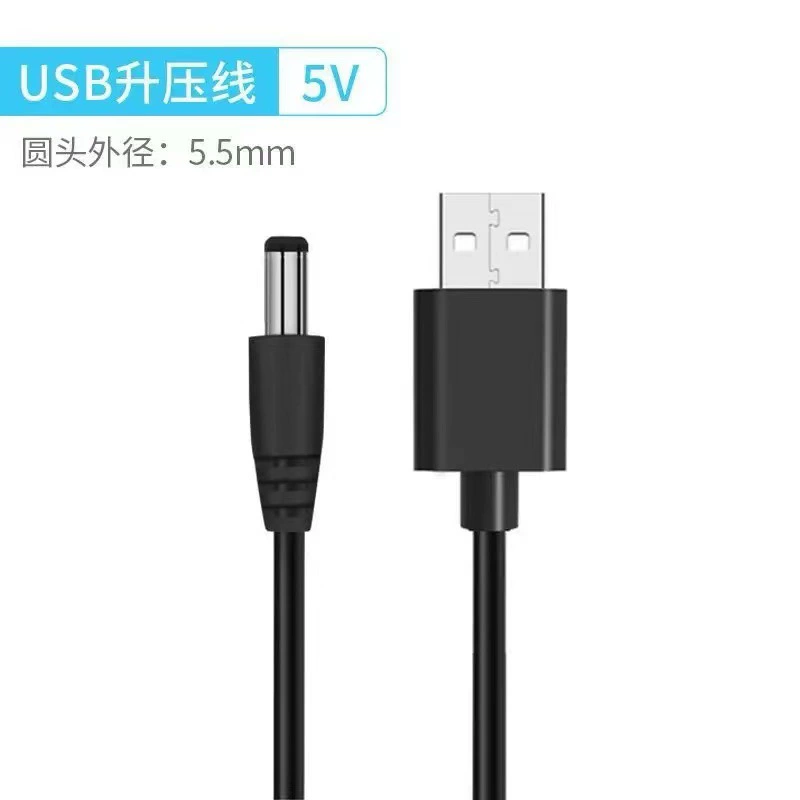 [USB зарядная проводка USB к DC5.5V источник питания USB к DC повышающий线 5V 9V 12V маршрутизатор]