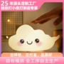 卧室婴儿定制感应拍拍灯