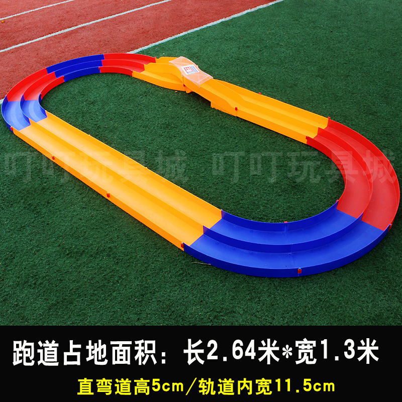 男孩赛道四驱车车子三轨家庭宽道组合活动小型车大型轨道|undefined