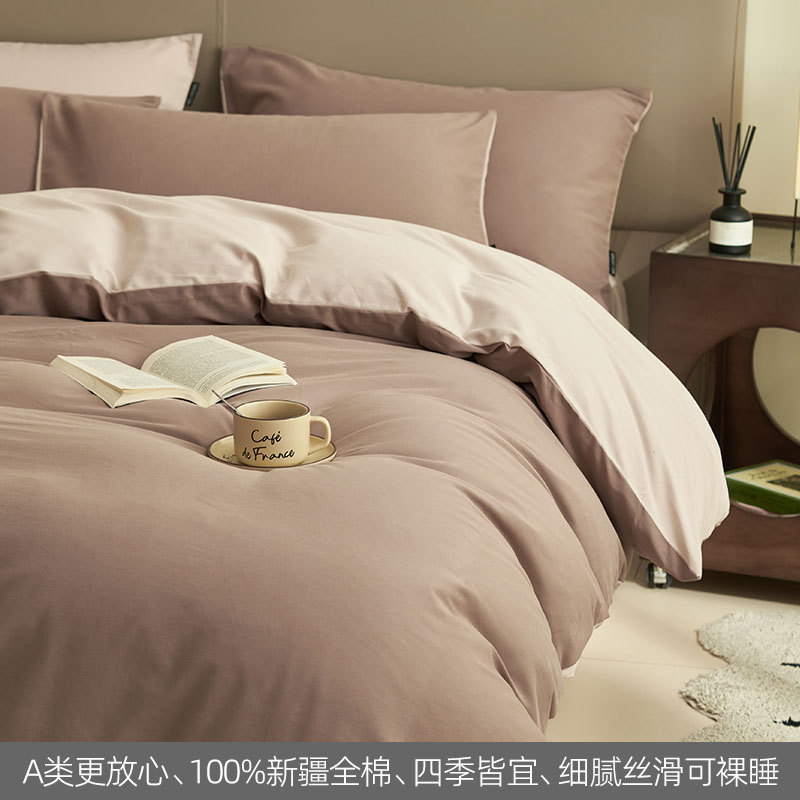 100% algodón de cama de cuatro piezas set2025 nueva ropa de cama sábanas cubierta cubierta dormitorio tres piezas set cama gaza