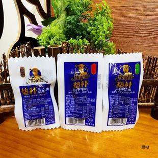 �����щ|�a�L��ţ������ţ���ɢ�Qԭζ����ζ��Ȼζ���ɹŮa