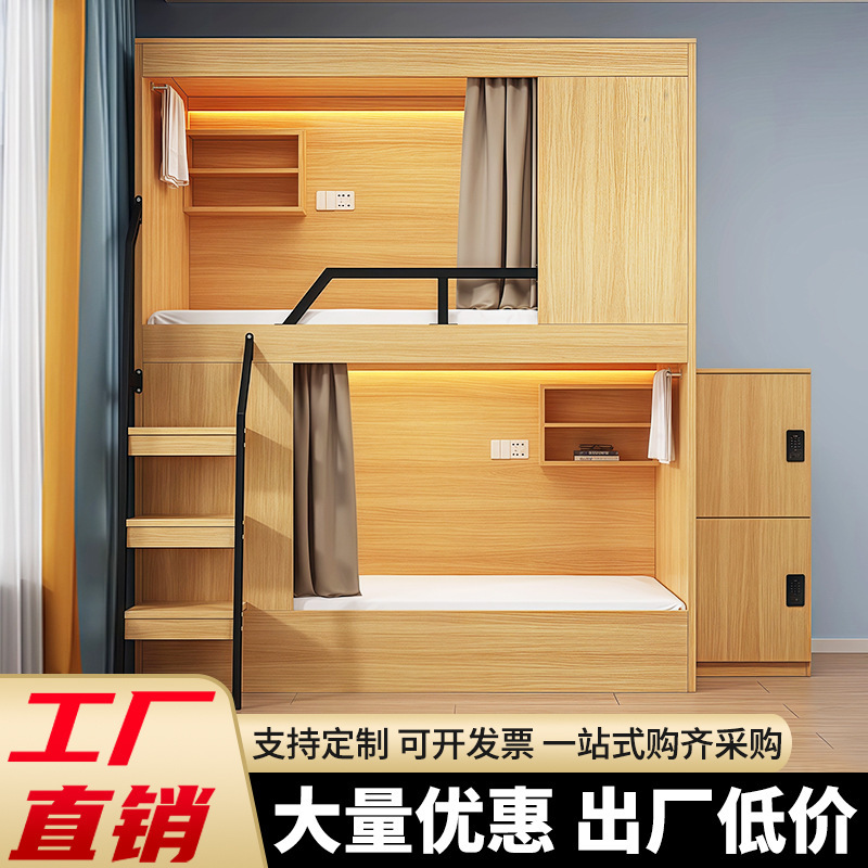 Youth Hostel, B&B, Space Capsule Bunk Bed, School Dormitory Bunk Bed, E-Sports Hotel, All-Inclusive Bed, Apartment Bed