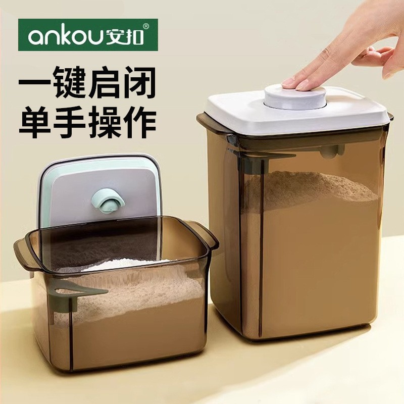 Caja de subenvasado de leche en polvo transfronteriza Ankou Tanque de leche en polvo para recién nacidos Tanque de almacenamiento de fideos de arroz para bebés Caja de leche en polvo para bebés a prueba de humedad