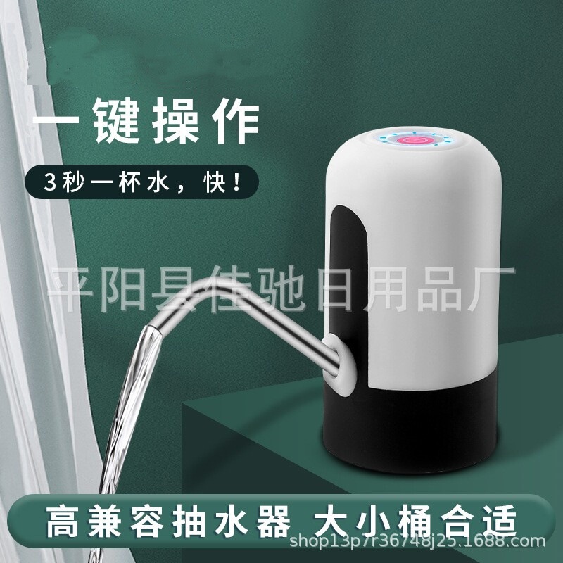 Powerful Manufacturer Bottled Water Pump Electric Water Dispenser Household Water Pump Hand Compact Pressure Water Pump Outlet Powerful Manufacturer Bottled Water Pump Electric Water Dispenser Household Water Pump Hand Compact Pressure Water Pump Outlet