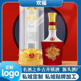 欢福白酒珍酿 浓香型白酒500ml瓶装整箱装贴 牌加工电商直播带货
