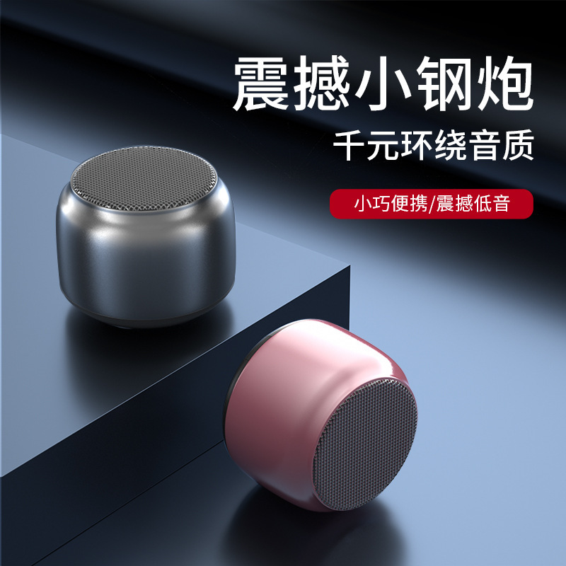 爆発的な無線bluetoothスピーカー大音量プレゼント家庭用オフィスミニオーディオ低音小鋼砲卸売り|undefined