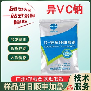 D-������Ѫ���c ��VC�c ʳƷ���oɫ����Ͽ������� ���r�� �AԴ