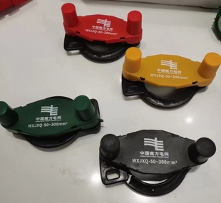 Insulator fixture wire clamp JXQ50-300 one-yard high and low voltage wire clamp