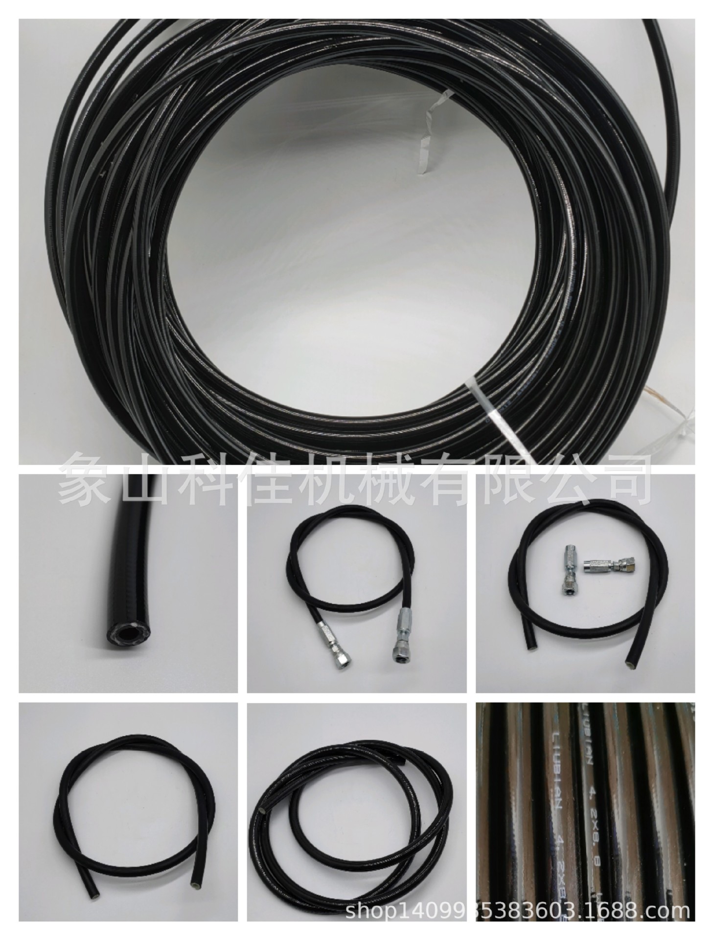 高压树脂软管SG-9  8.8*4.2　爆裂压力39mpa