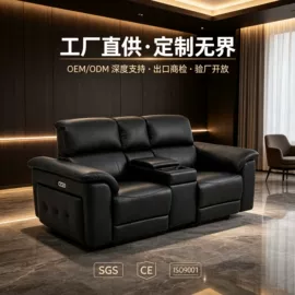 功能沙发;皮艺沙发;床头柜