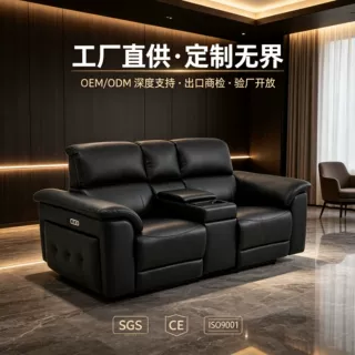 家庭影院双人电动功能沙发 现代轻奢皮艺舒适可躺客厅休闲座椅