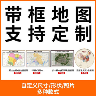 �Ї������ʡ���Ѕ^�ĵ؈D��D�b��V�|ʡ����