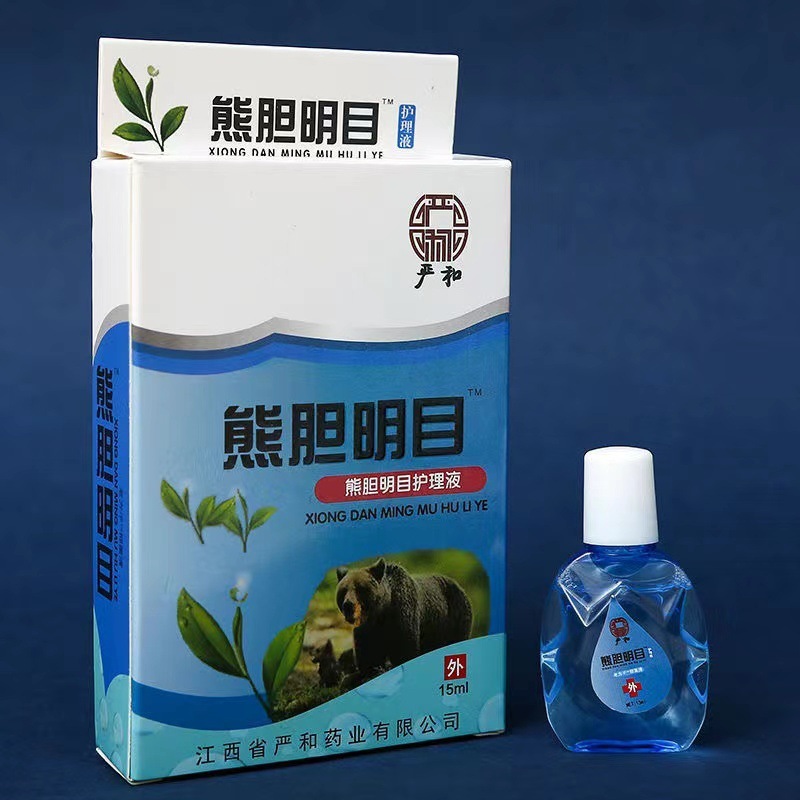 严和熊胆明目滴眼液眼药水电商直播保健跑江湖地摊会销展会护眼液|undefined