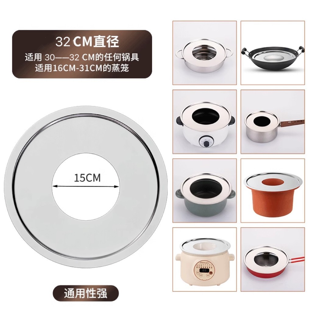 新商品の環状の厚いステンレスの竹の蒸し器のスープ鍋の土鍋の樽の専用の蒸し器