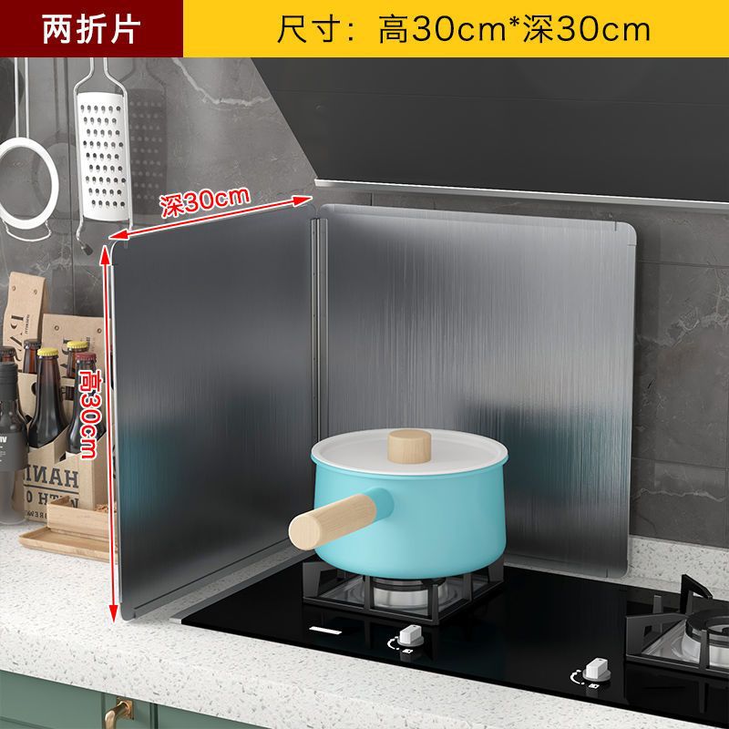 Stainless Steel Kitchen Oil Baffle Cooking Oil-Proof Baffle Thickened High Temperature Resistant Gas Stove Range Hood Heat Insulation Board