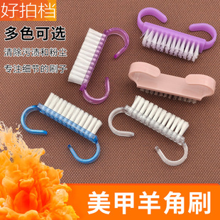 Nail art cleaning tools horn brush translucent nail brush hard dust brush small size horn brush to remove dust