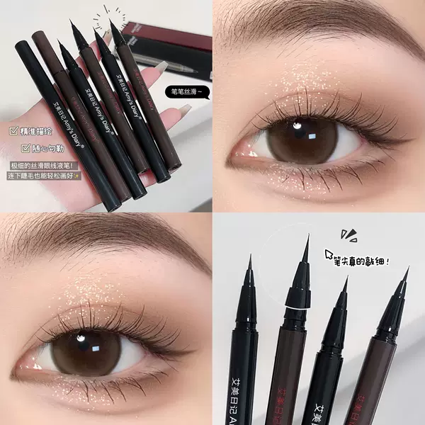 Amy Diary Direct Liquid Brush Smooth Quick-drying Eyeliner Long-lasting Easy-to-faint Eyeliner Easy-to-faint Eyeliner