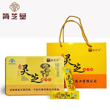 破壁灵芝孢子粉厂家直供批发礼盒80g袋装赤温碾压增强免疫力保健