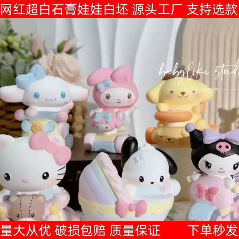 石膏娃娃网红款大号白胚批发玩具涂色DIY上色娃娃厂家摆摊货源
