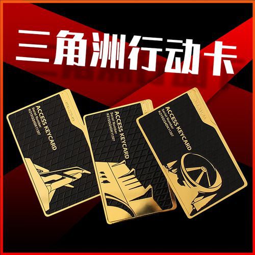 Wholesale Delta Scratch Cards, Delta Scratch-Off Cards, Delta Tear-Off Cards, Nfc Game Activation Cards, Blind Box Bags
