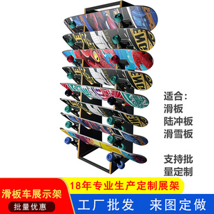Wholesale skateboard rack single board snowboard display rack short board scooter storage rack hanging skateboard rack display rack
