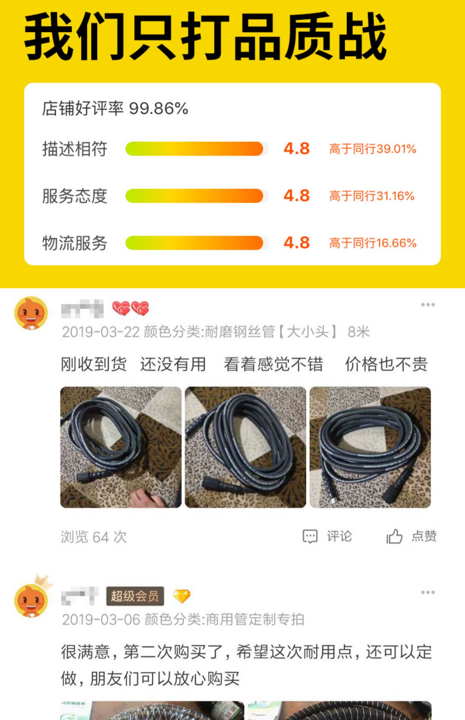 High-pressure explosion-proof steel wire water hose for car wash machine, model 380558, commercial Black Cat cleaning machine, household car wash pump hose