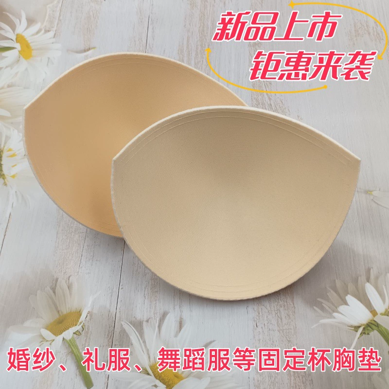 Жесткий полукруглый нагрудный коврик свадебное платье танцевальный костюм