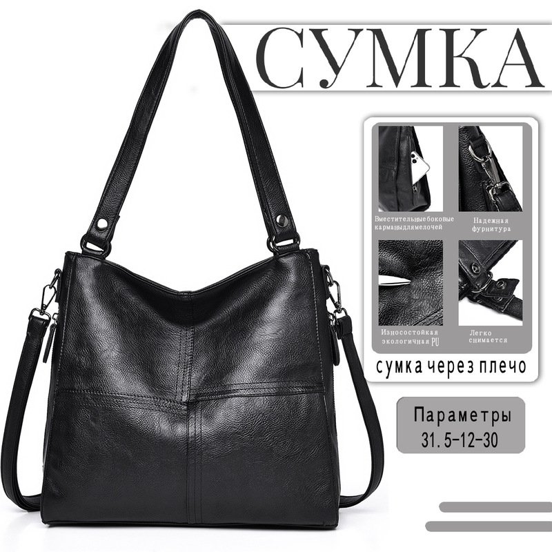 Ozone Wb Amazontk Russian and European/American E-Commerce Portable Crossbody Tote Women's Bag Light Luxury Crossbody Women's Bag