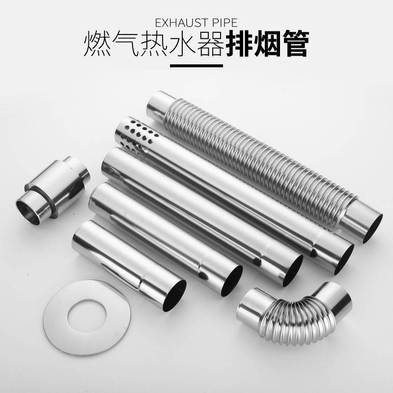 Water Heater Exhaust Pipe Natural Gas Exhaust Pipe Thickeneded and Longed Stainless Steel 6cm Longed Flue Pipe Smoke Pipe Accessories