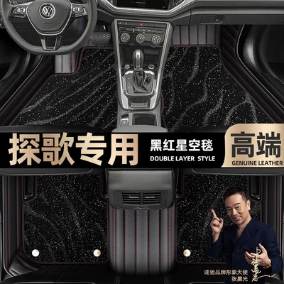 Ayaqaltılar (Kovriklər): Foot mats fully enclosed 18-23 - black-red-leather-black-star-blanket-double-model