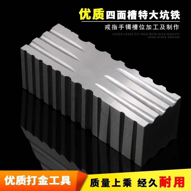 Четырехсторонняя стальная канавка высокой твердости