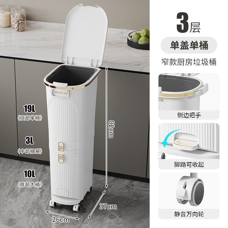 キッチンゴミ箱 家庭用 蓋付き 防臭 新型 二層 高型 大容量 生ごみ乾湿分離 和風紙バスケット|undefined