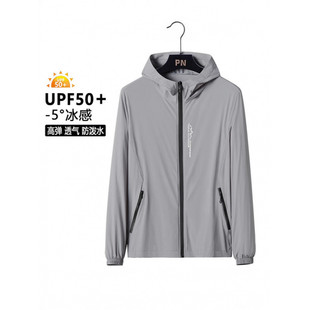 D5O New Summer Fishing Sun Protection Clothing Men's Anti-Uv Light and Breathable Skin Clothing Sun Protection Clothing Jacket Light