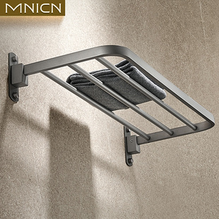 Gun Gray Towel Rack, Punch-Free Bathroom Storage Rack, Bathroom Single-Layer Folding Towel Rack, Bath Towel Rack, Stainless Steel