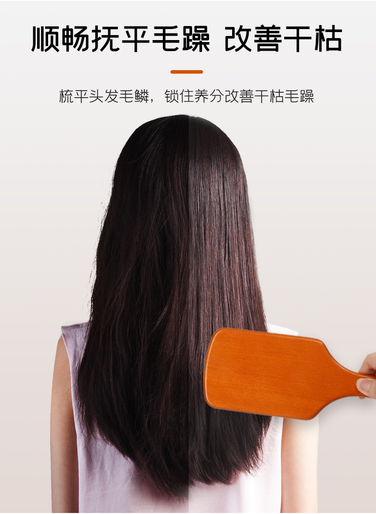 气垫梳_03.jpg