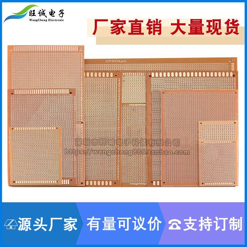 Wholesale single-sided universal board hole board circuit board HB universal board experimental board PCB circuit board 5*7*9*10