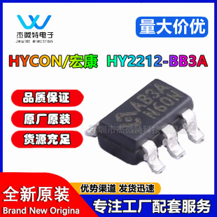 HY2212-BB3A �zӡAB3A ԭ�b�꿵 �NƬSOT23-6 �����늳ر��oоƬ
